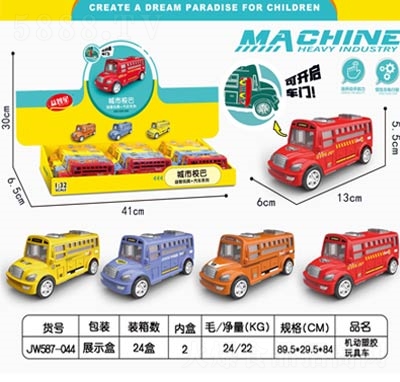 �������ǹ���߳���У��