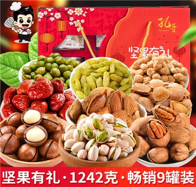 �׸��(ji��n)����ʳ��Y����(ji��n)���жY�Y��1242��