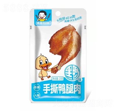 ��������˺���������ζ25��