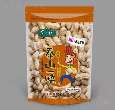 ����̩ɽһ����ֻ����uζ