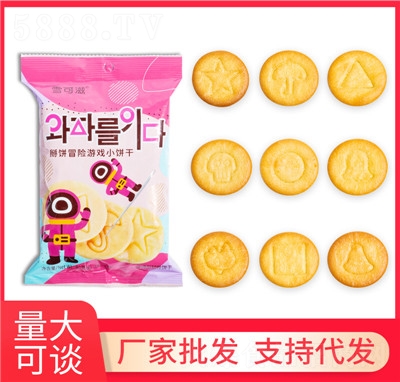 ѩ�����Α�ɶ����W(w��ng)�t��D�