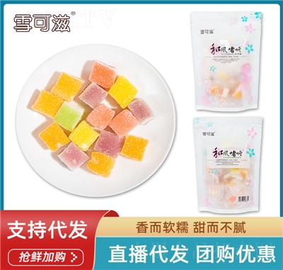 ѩ���̹�֭ܛ��ˮ��ζ��ƤQQ�ǹ�ζ�X(ju��)��ϲ��