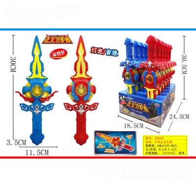 �������ǹ���߃�ͯ���e��ʳ�ǹ����x֮��