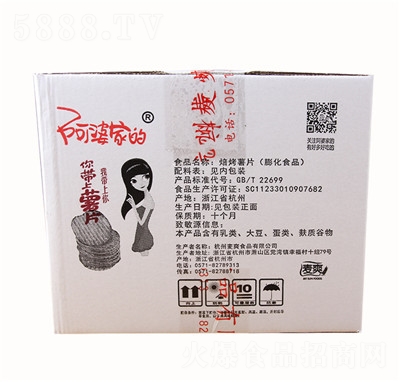 ���żҵķ���ը��Ƭ��ʳ���l(f��)��ʳƷԔ��