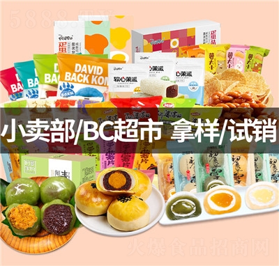 ���żҵ���ʳ��Y���W(w��ng)�t���e��ʳƷ���l(f��)��Ƭ���c(di��n)