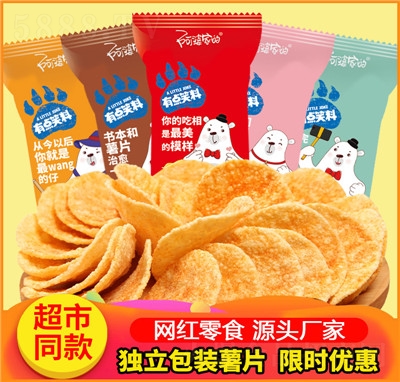 ���żҵ����c(di��n)Ц��ɢ�bС��Ƭ�W(w��ng)�t���e��ʳ