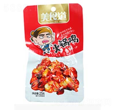 ��ʳ������u25��ɢ�Q