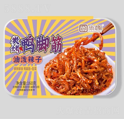 ��Ȥ�͝�����̿�����_��160g