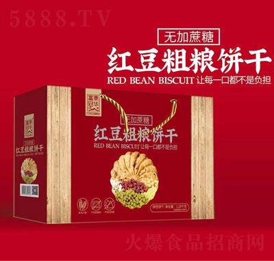 ��̩���A�t���ּZ�1.28kg