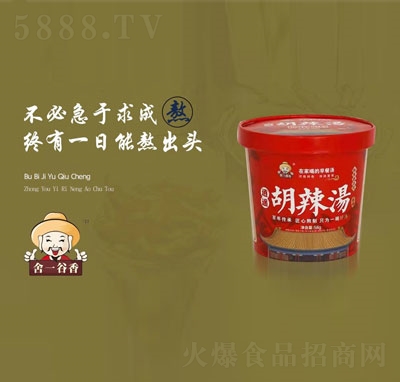 �hһ�������b������58gͰ�b