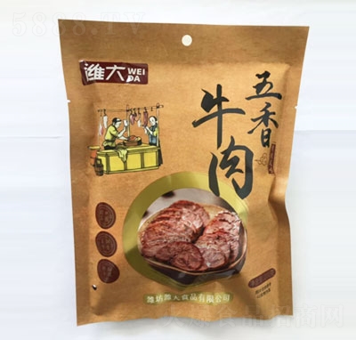 �H��o�����uţ��200g