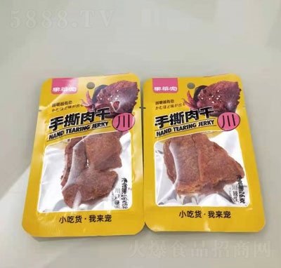 ���R����˺��ɣ�����ζ��