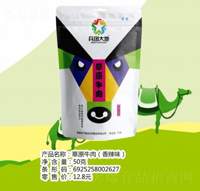 ���F��ز�ԭţ������ζ50��