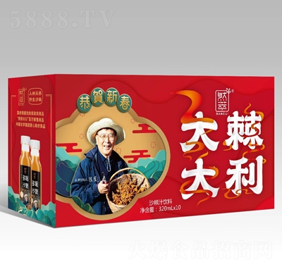 Ȼ�ʹ󼬴���ɳ��֭���320�������b