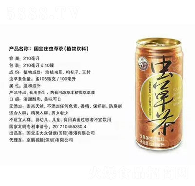 �����f�x�ݲ�ֲ�����210ml���ޣ�