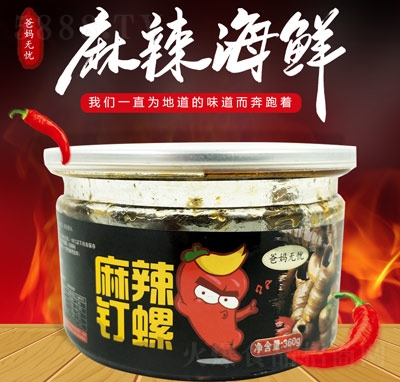 爸媽無憂麻辣釘螺360g