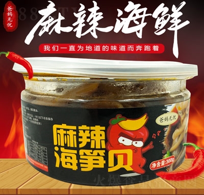 爸媽無憂麻辣海筍貝300g