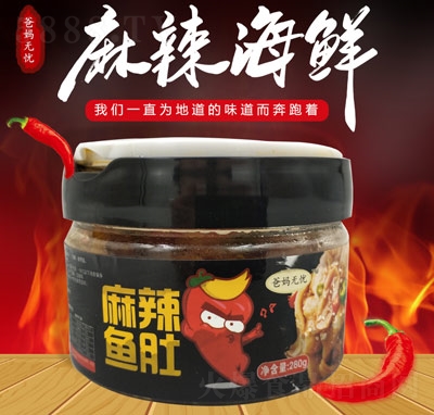 爸媽無憂麻辣魚肚280g