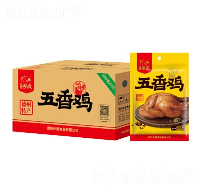 鄉(xiāng)盛五香雞600克X7只