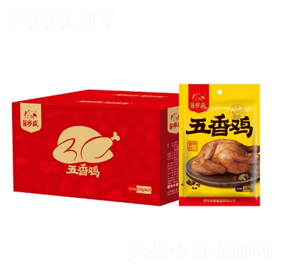 鄉(xiāng)盛五香雞禮箱500克X6只