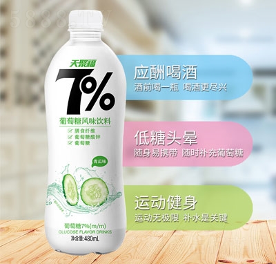 ۸7%ζLζ480ml