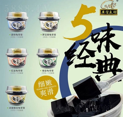 �V��������ʳ���߸�