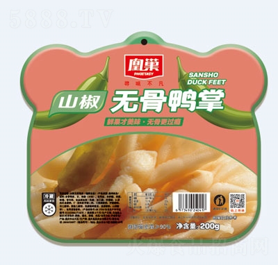 �˳�ɽ���o������200g