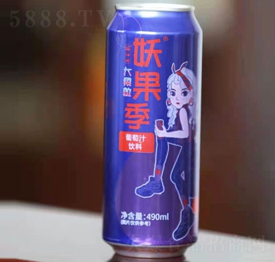 妖果季葡萄果汁飲料
