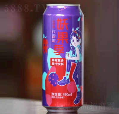 妖果季草莓復(fù)合果汁飲料
