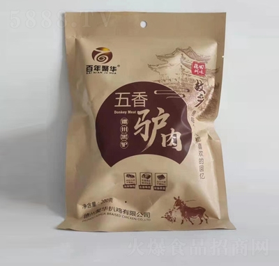 ������A�����H��200g