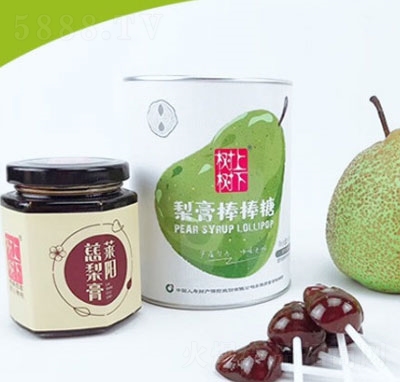 樹上樹下梨膏棒棒糖