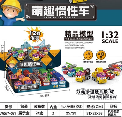 ��������Ȥ�T��܇�ǹ����