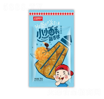 ���������СС���u��ζ35g