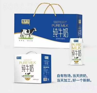 牧天下純牛奶
