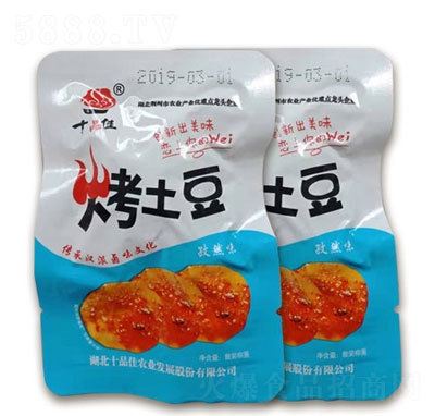 ʮƷ�ѿ���������Ȼζ��