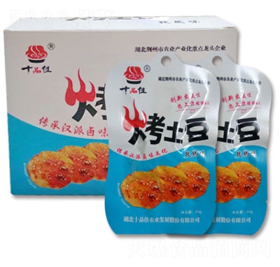 ʮƷ�ѿ���������Ȼζ��24g