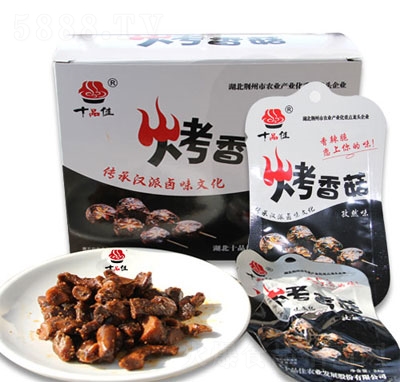 ʮƷ�ѿ��㹽����Ȼζ��24g