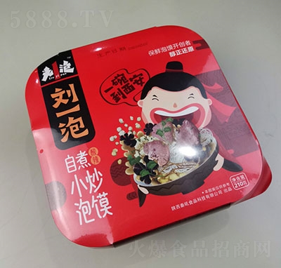 ��һ������С�����x210g