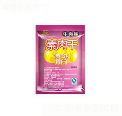 ���ʳ�������ţ��ζ