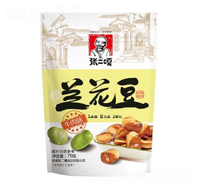 �������m����ţ��70g