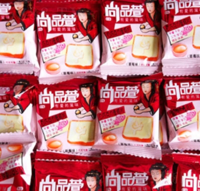 ��Ʒ����ɿ�������Ƭ��ݮζ