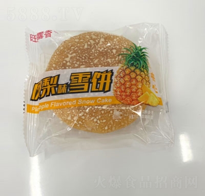 ��¶��ɢ�b�A��ѩ��P��ζ