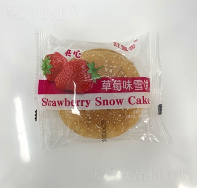 ��¶��ɢ�b�A��ѩ��ݮζ