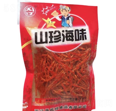 �L(f��ng)��ɽ�亣ζ���l