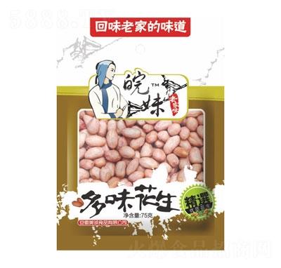 ���ö�ζ����75g