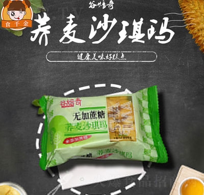 ʳǧ���w��ɳ����