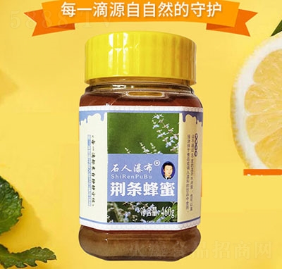 ʯ���ٲ��G�l����460g