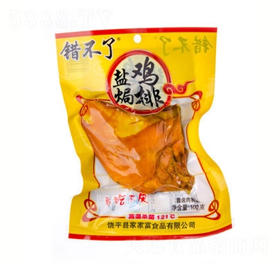 �}�h�u��100g