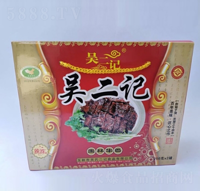 �Ƕ�ӛţ���Y��250g