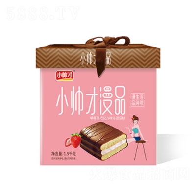 С������Ʒ��ݮ���ɿ���Ϳ�ӵ���1.5ǧ��